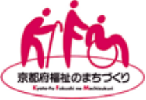 京都府福祉まちづくり条例