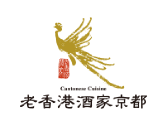 老香港酒家京都